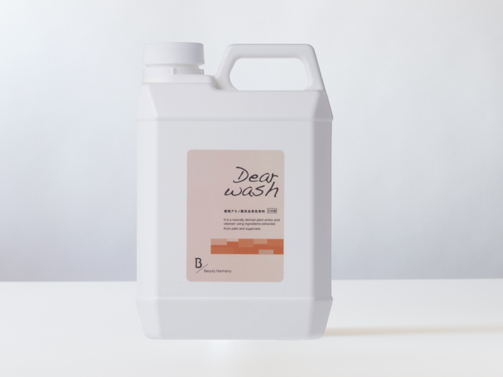 ディアウォッシュ 2000ml – ビューティ・ハーモニィー